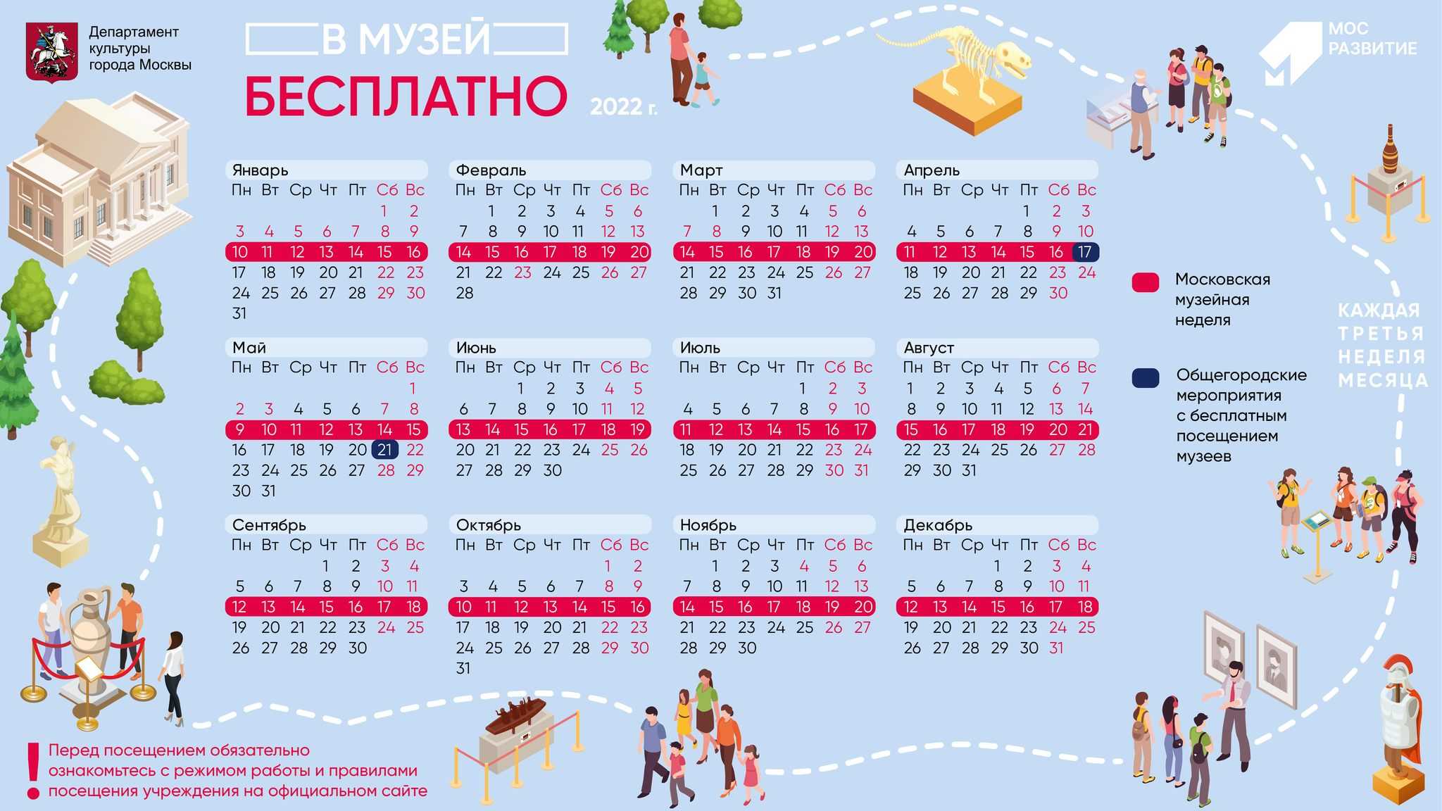Сезонное меню | quick resto блог | дзен