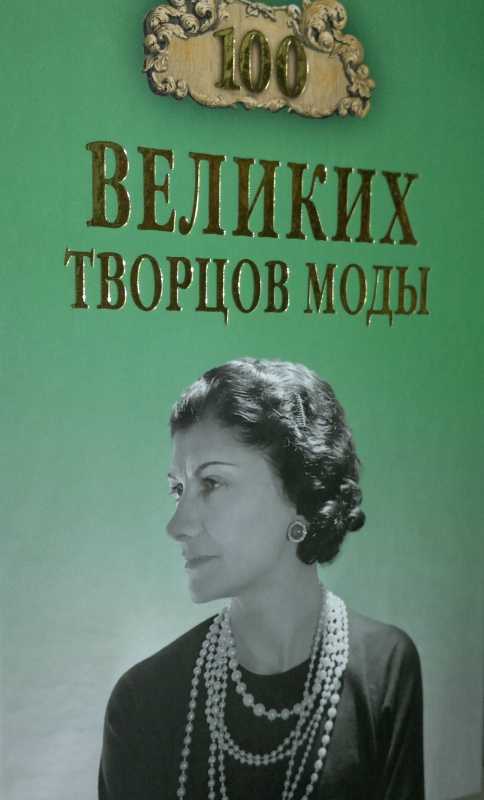 Творческий тандем: режиссер альфред хичкок и художник по костюмам эдит хэд -