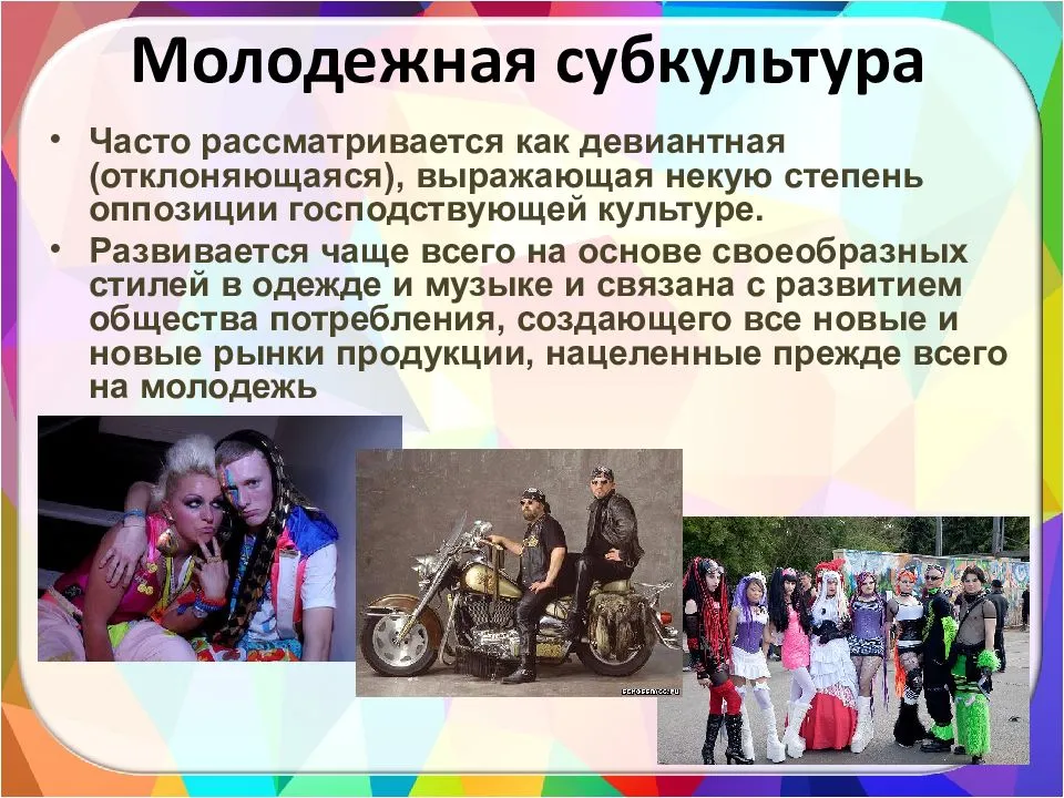 О связи этих двух направлений, самых ярких и запоминающихся коллаборациях рассказывает Ольга Лефферс