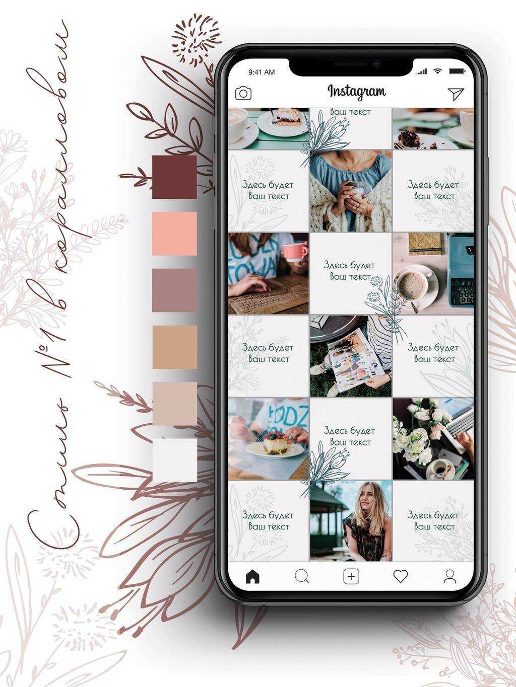 Шесть блогов в instagram про культуру и искусство — выбирай.ру