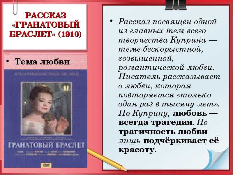 Стихи, берущие за душу - о жизни и любви | rl разные люди