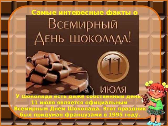 Чем полезен шоколад для организма и может ли сладкое быть полезным?