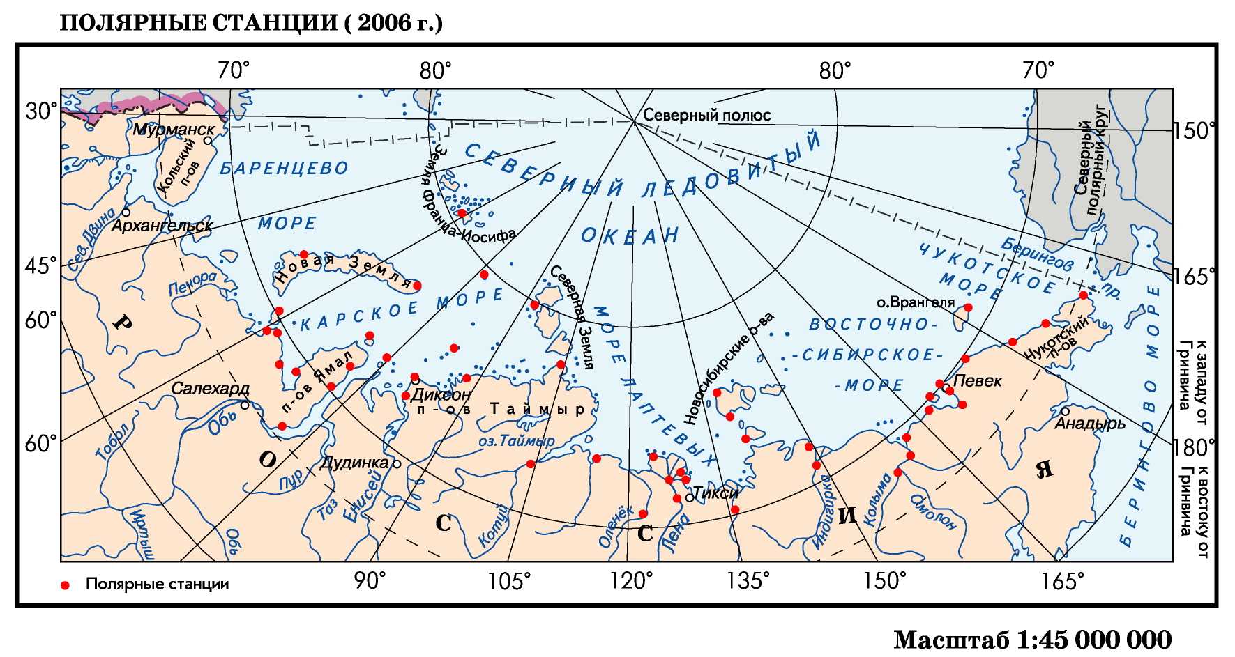 Северный сколько. Северные моря России на карте. Российский сектор Арктики на карте. Северное море на карте. Границы арктического сектора России.