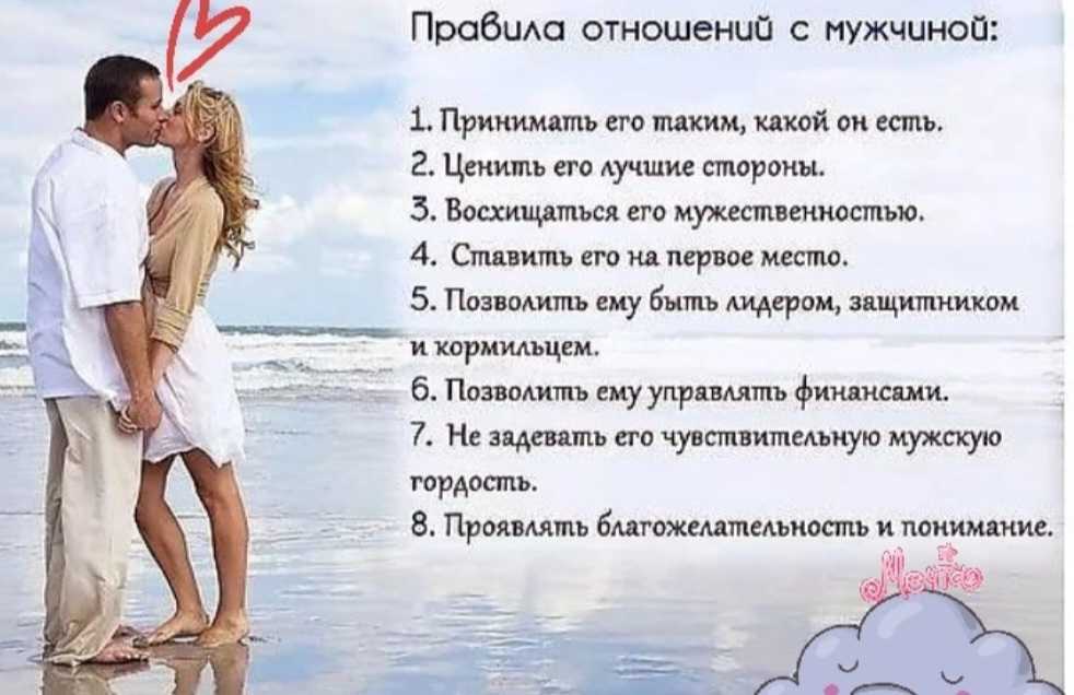 Статусы про женскую дружбу