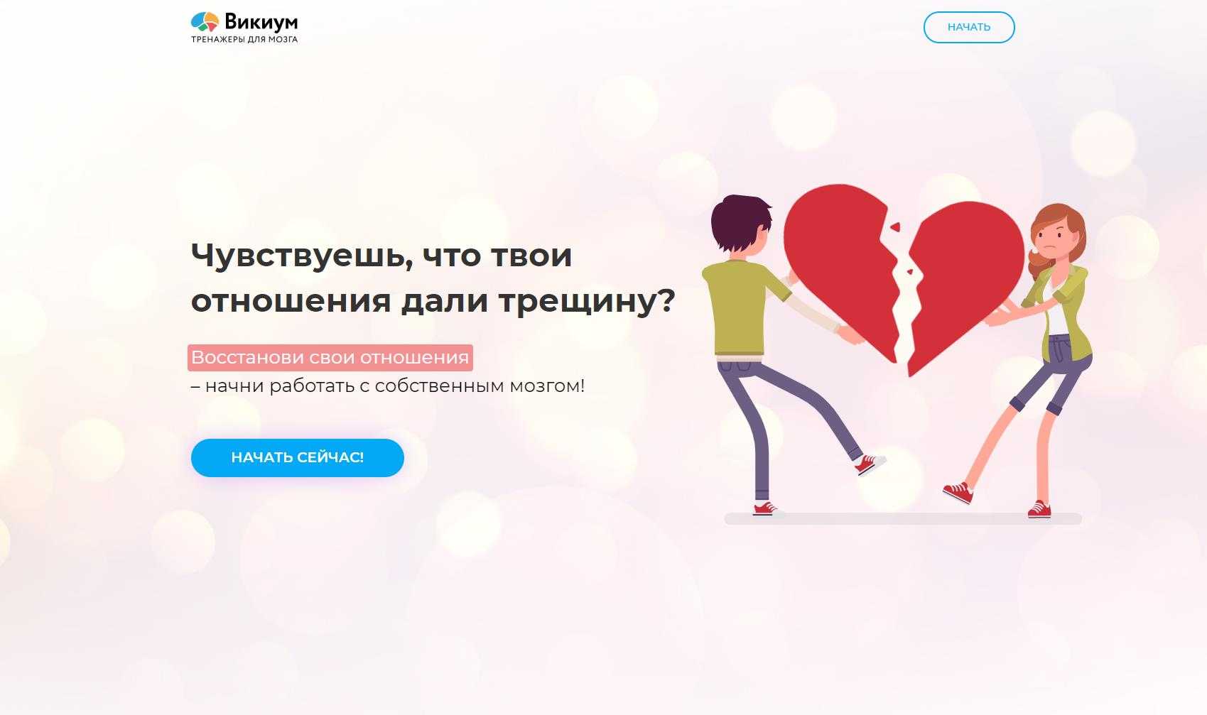 Синдром «ригидного человека»