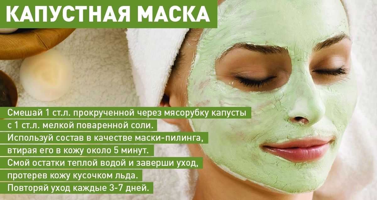 Как убрать подкожный жир с лица