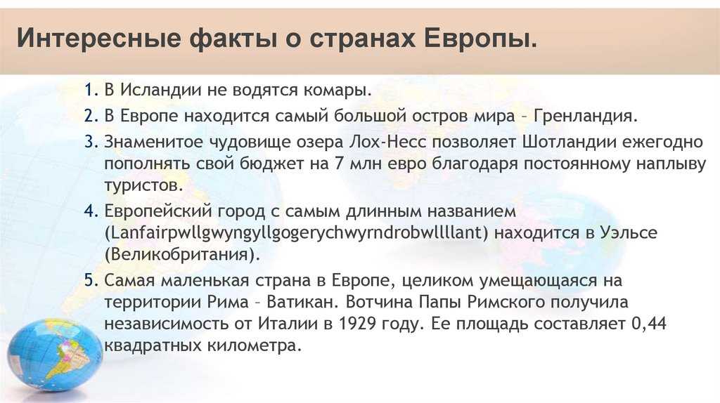 Самые красивые места в мире! топ-21 самых красивых мест