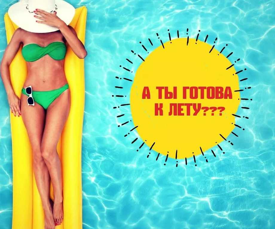 Как убрать ушки на бедрах и уменьшить объем ног: топ 16 упражнений