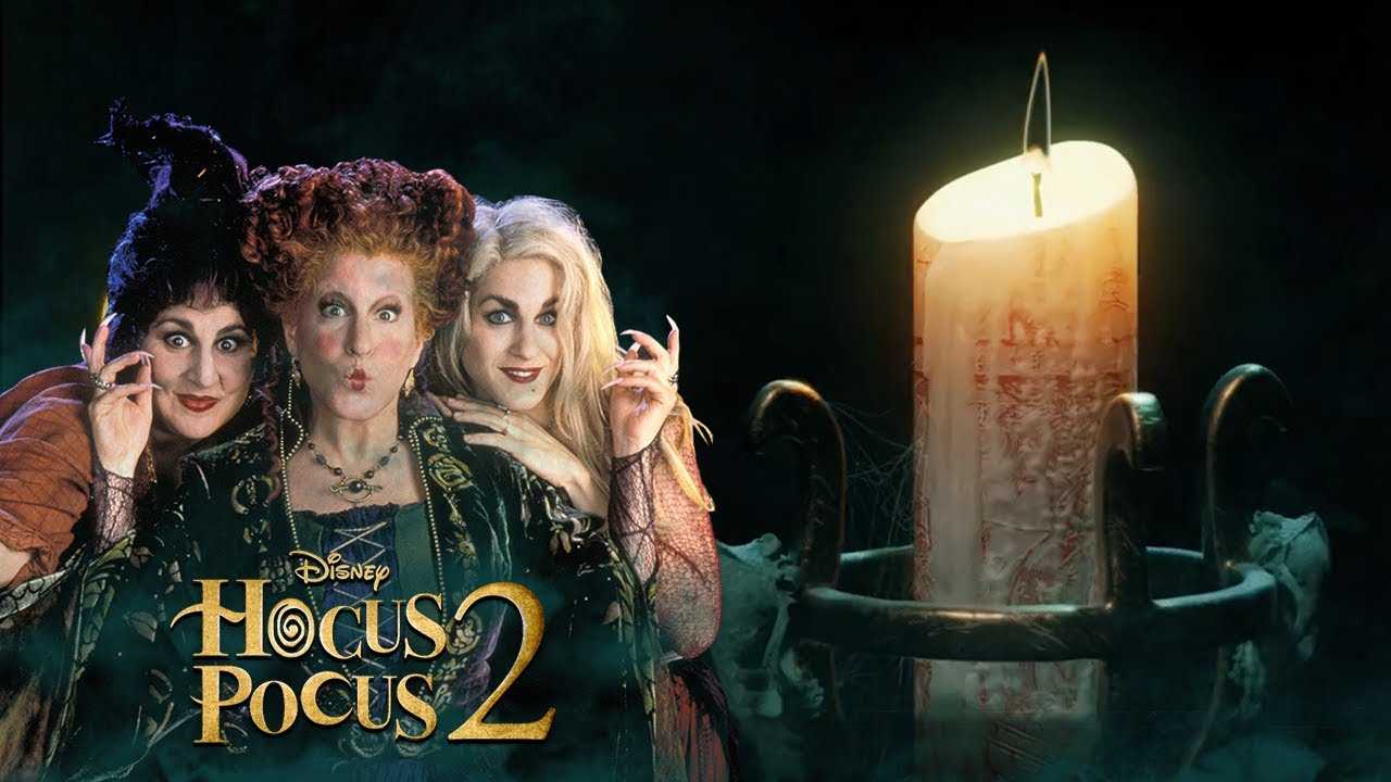 Фокус покус 2. Hocus Pocus 2 2022. Фокус-покус фильм 2022. Фокус-покус 2 фильм 2022. Фокус-покус 2 / Hocus Pocus 2 (2022).