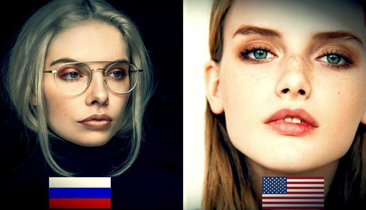 Такие американки