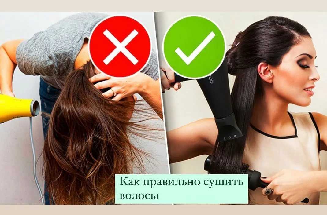 Как быстро высушить волосы без фена и с феном: самые действенные советы