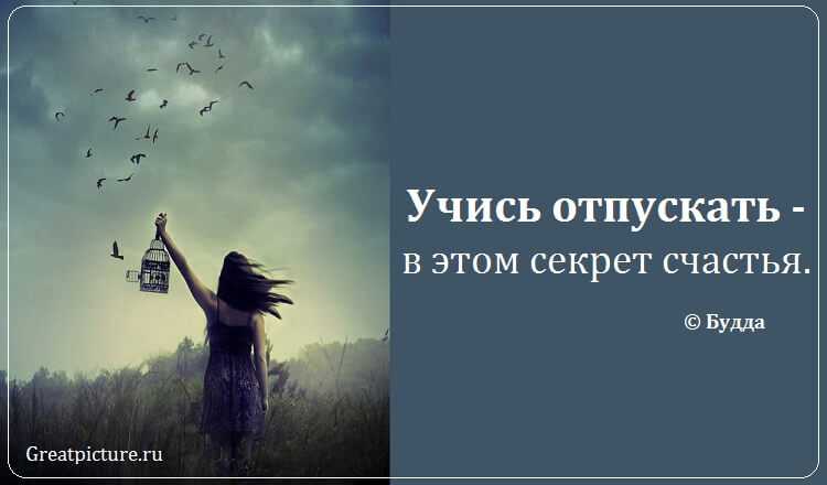 Как пережить неудачи и двигаться дальше