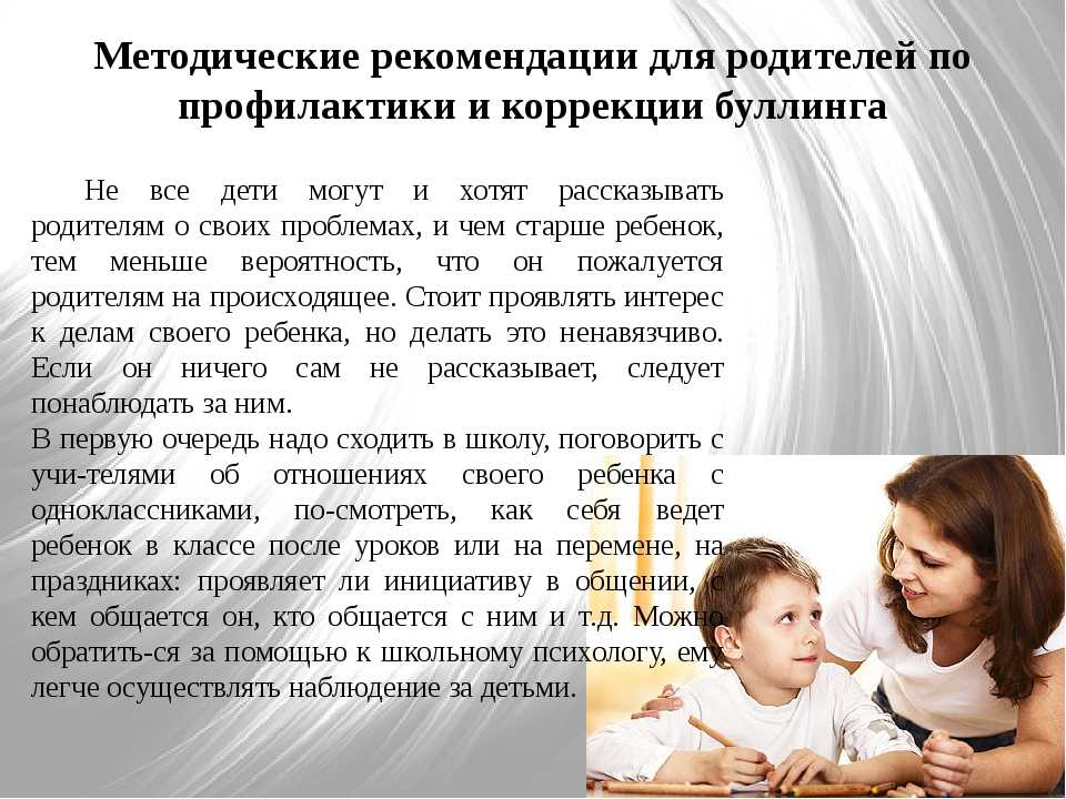 Научно-образовательныйпортал iq