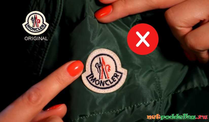 Проверка монклер. Паленый монклер. монклер фурнитура оригинал. moncler fake vs original.