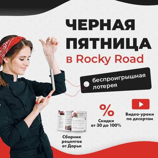 Акция черная пятница-2023 в россии: история ноябрьской распродажи «черная пятница»