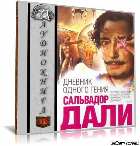 Художники в книгах, воспоминаниях, письмах
