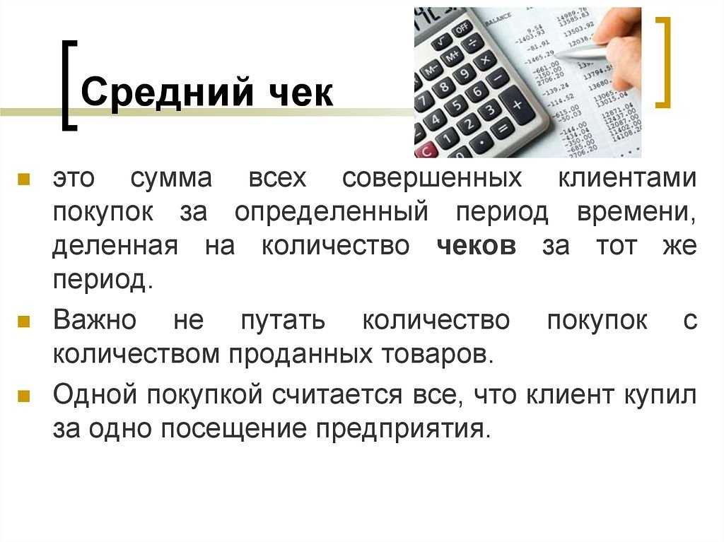 Что такое чек-лист, как его можно бесплатно сделать для проверки любых процессов / skillbox media