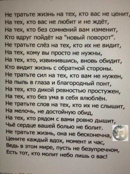 Осень - пора утепляться. - страна мам
