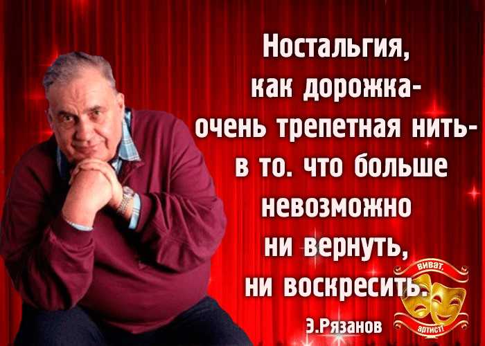 Ностальгия – это хорошо или плохо? ностальгия по прошлому и по детству - psychbook.ru