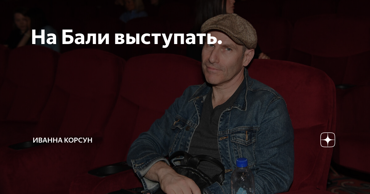 Как привлечь селебрити-гостей на мероприятие? | pr агентство «красное слово»
