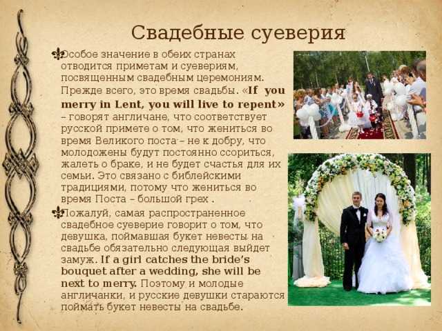 Звездные свадьбы этой осени