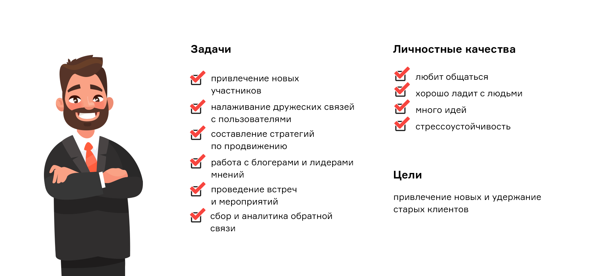 Кто такие трендвотчеры и зачем они нужны бизнесу | рбк тренды