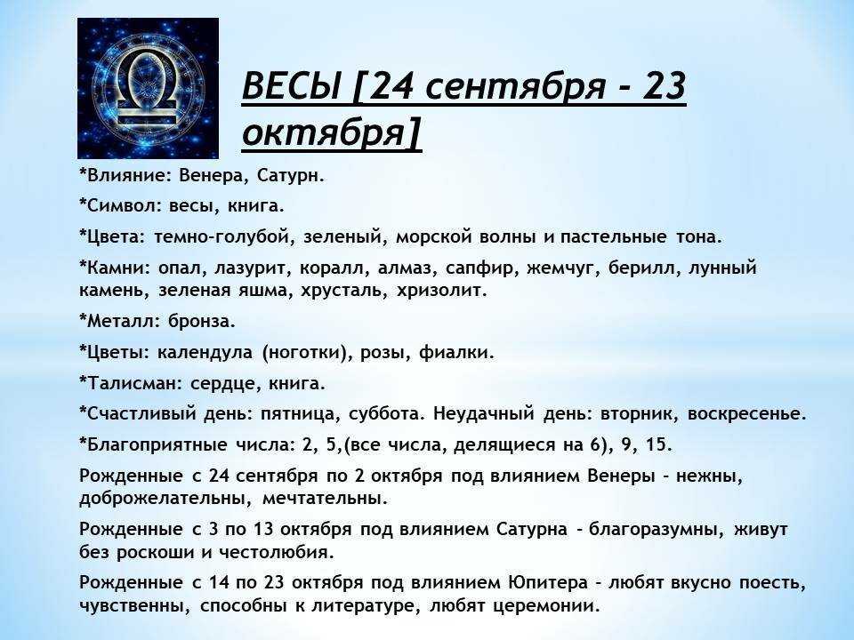 Самые жадные знаки зодиака | pofu.ru - всё обо всём!