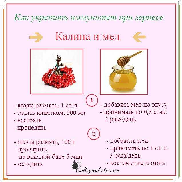 Как поддерживать иммунитет осень и зимой | что делать, чтобы не болеть