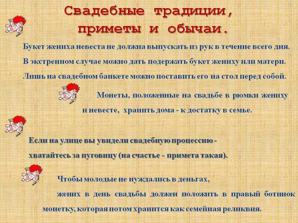 Осенний звездный свадебный сезон открыт