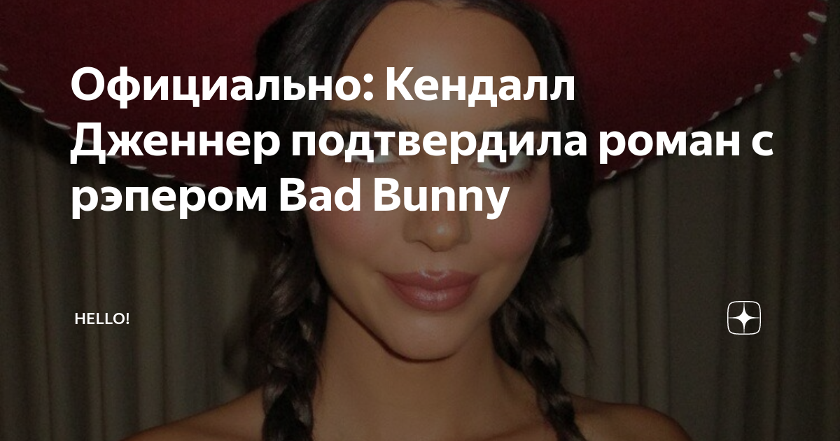 Кендалл дженнер: мужчины и дети. личная жизнь