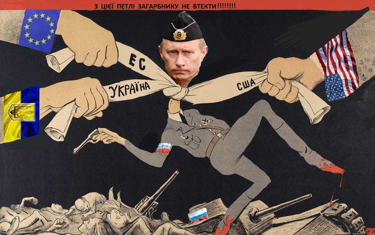 Агитация стран. Пропаганда плакаты. Политический агитационный плакат. Пропаганда СССР против США.
