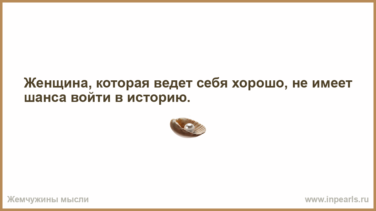 Отличия правды от лжи: движения, речь, эмоции, взгляд