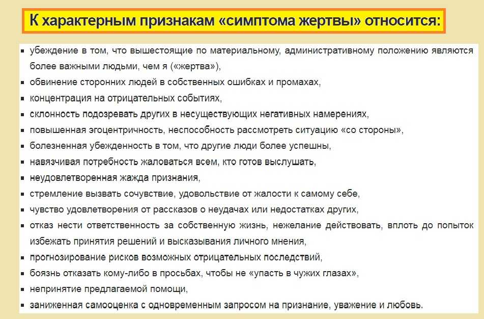 Законы денежной кармы работают всегда. как исправить ситуацию
