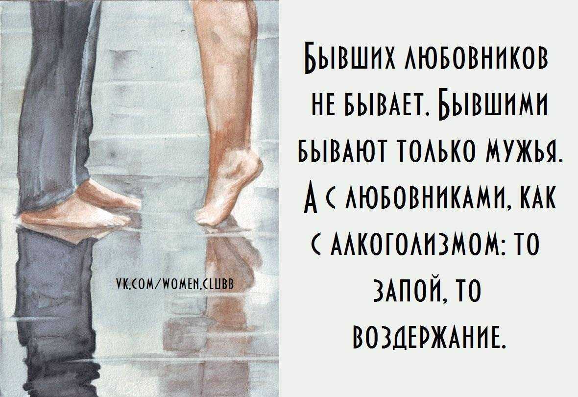 Как распознать чувство влюбленности у мужчин