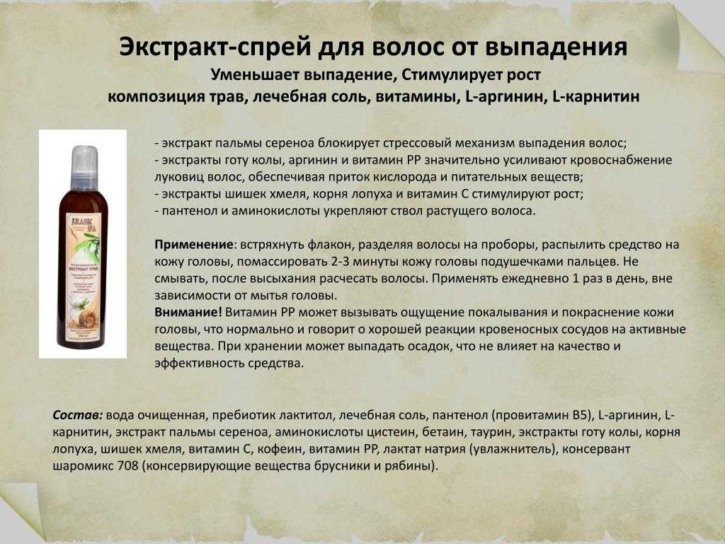 Чем хороша несмываемая маска для волос? 10 простых домашних рецептов