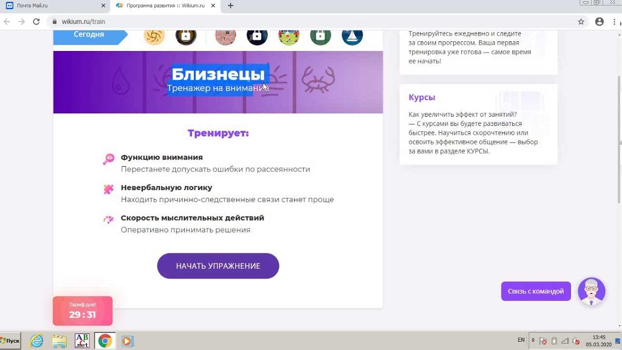 Ригидность психики: причины и виды