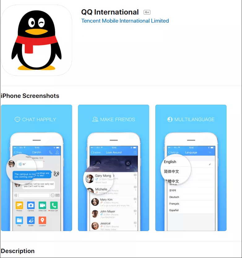 Приложение вичат wechat коммуникаций с китайскими партнерами