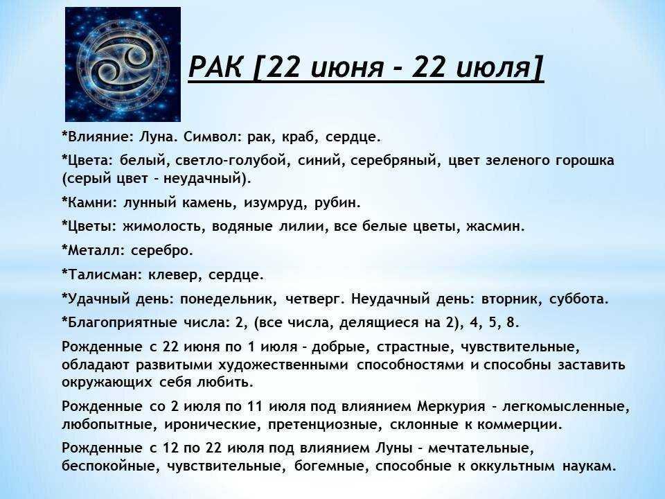 Самые лучшие жены | рейтинг по гороскопу знака зодиака