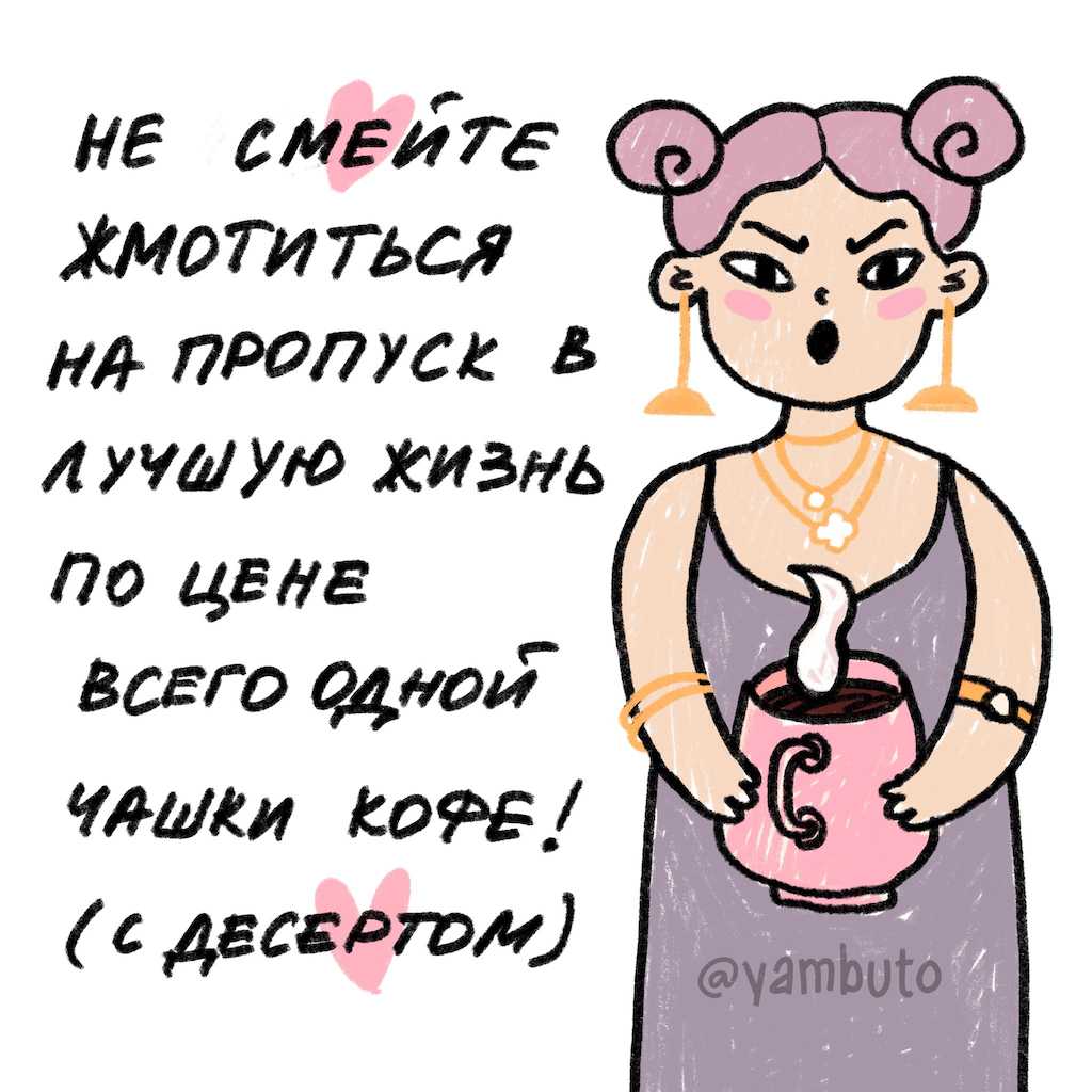 Инфлюенсер в соцсетях – кто это, что рекламирует и как с ним работать