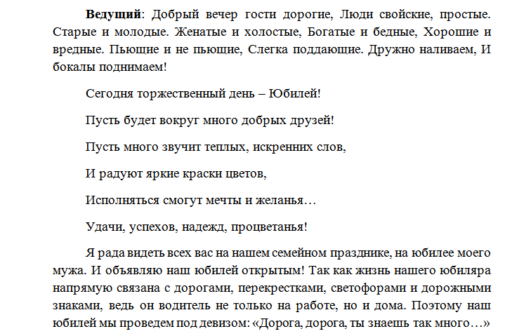 Смешные викторины на день рождения :: syl.ru