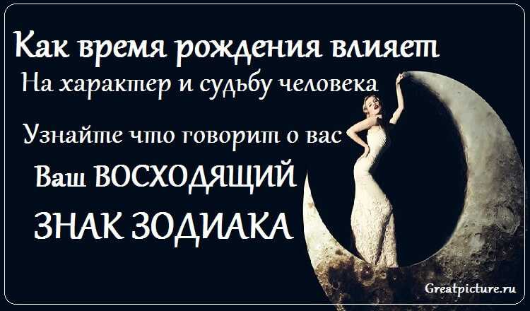 Рейтинг самых жадных мужчин по знаку зодиака