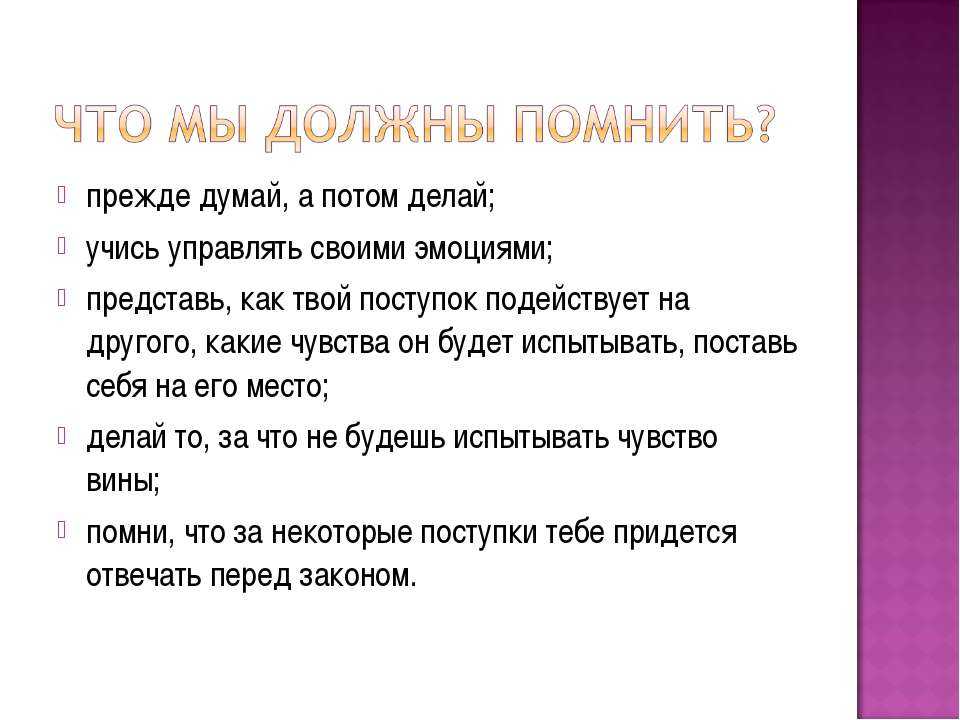 «вы никогда не будете эмоционально зрелыми на 100%»: психолог — о развитии эмоций / skillbox media