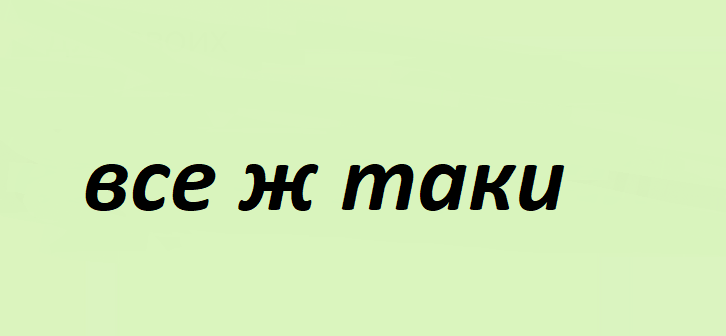 Синди кроуфорд: муж и мужчины, дети. личная жизнь модели