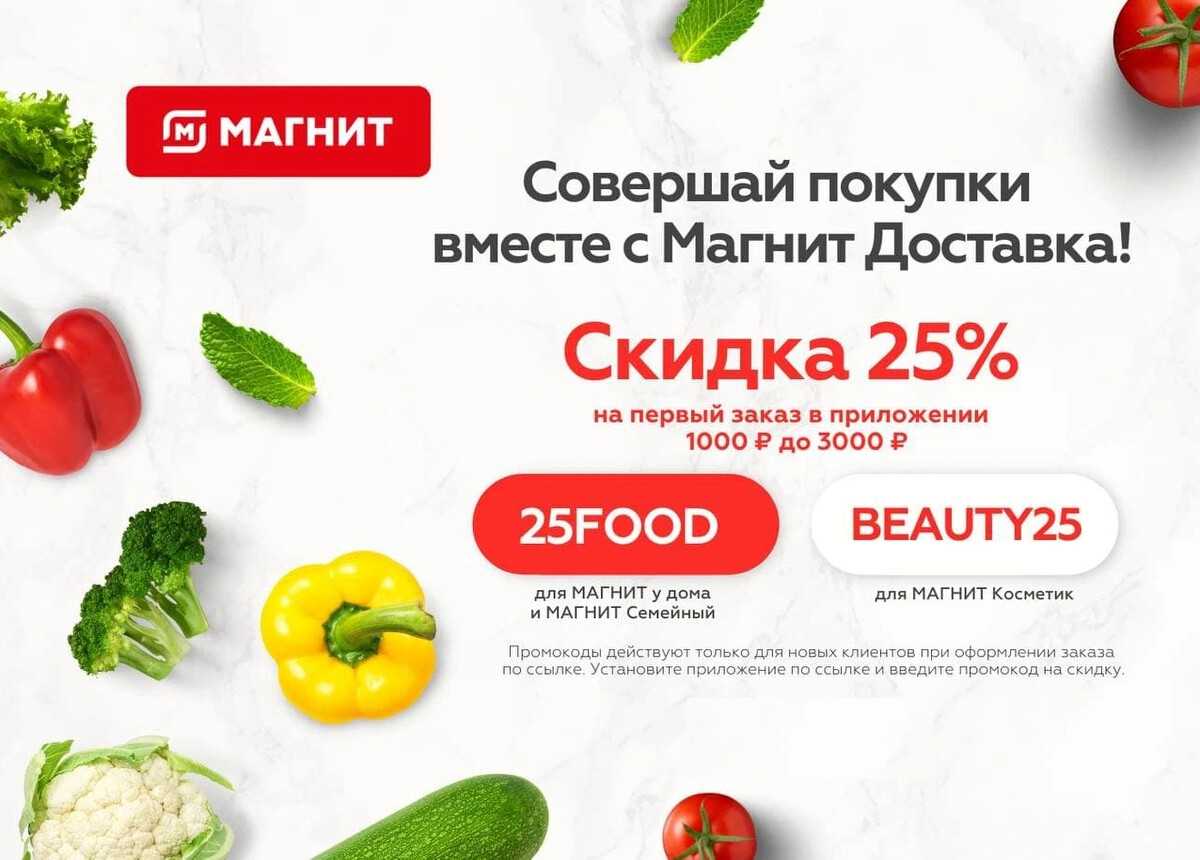 Черная пятница 2020 в россии: дата проведения black friday, список магазинов