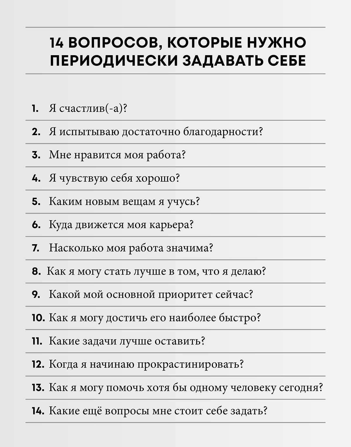 Вопросы для первого свидания, которые помогут узнать собеседника