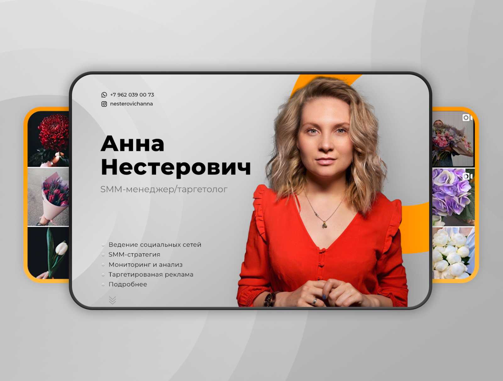 Работа в инстаграм удаленно: всё о вакансиях и советы
работа в инстаграм удаленно: всё о вакансиях и советы