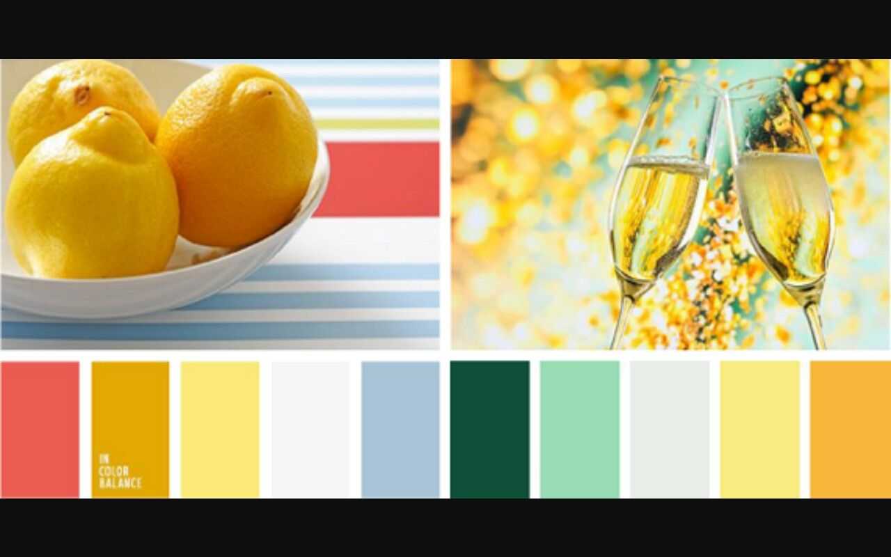 Сочетание цветов лимонного цвета