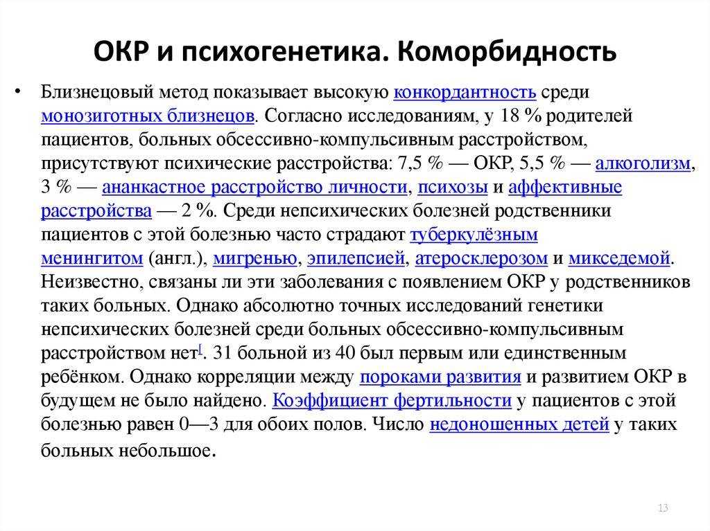 Реальные физические признаки того, что кто-то думает о вас