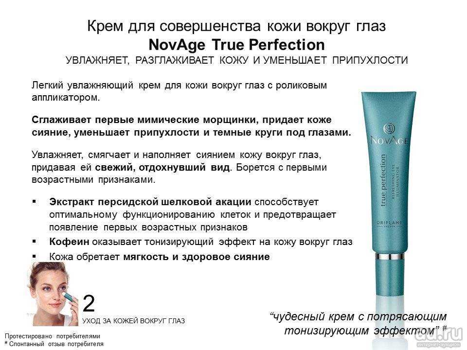 Как пользоваться консилером - wikihow