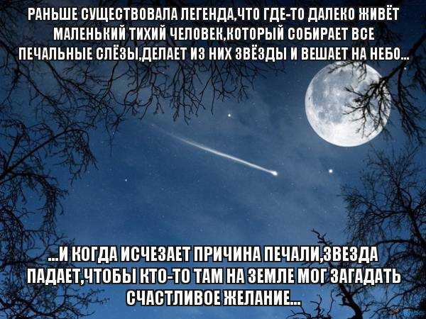 Мы видим свет звезд, которые погасли - живой космос